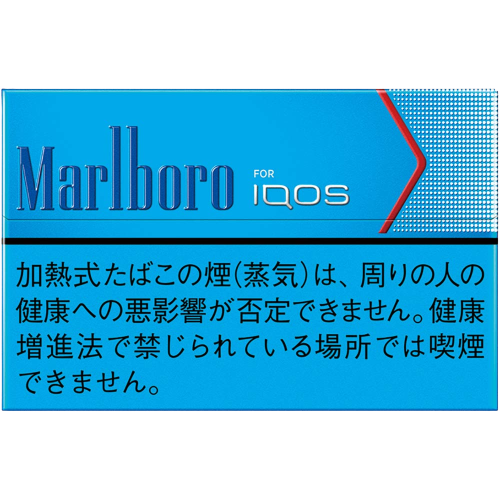 Marlboro Regular